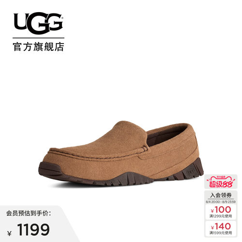 UGG舒适平底休闲便鞋乐福鞋