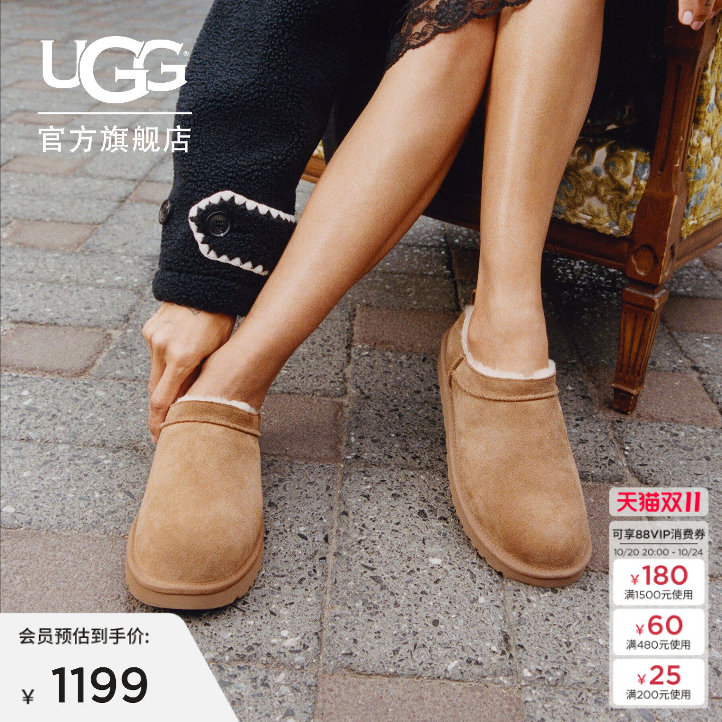 UGG冬季女士时尚舒适平底圆头休闲经典超迷你雪地靴 117389