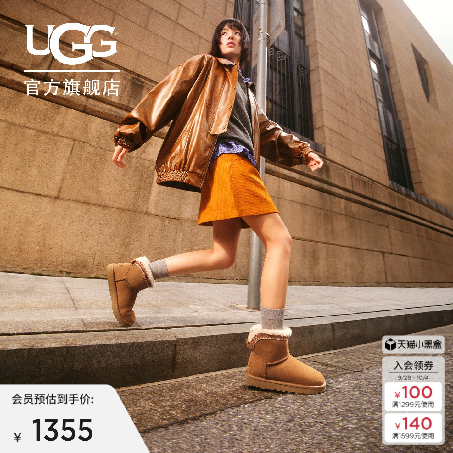 UGG纯色平底圆头短筒休闲雪地靴