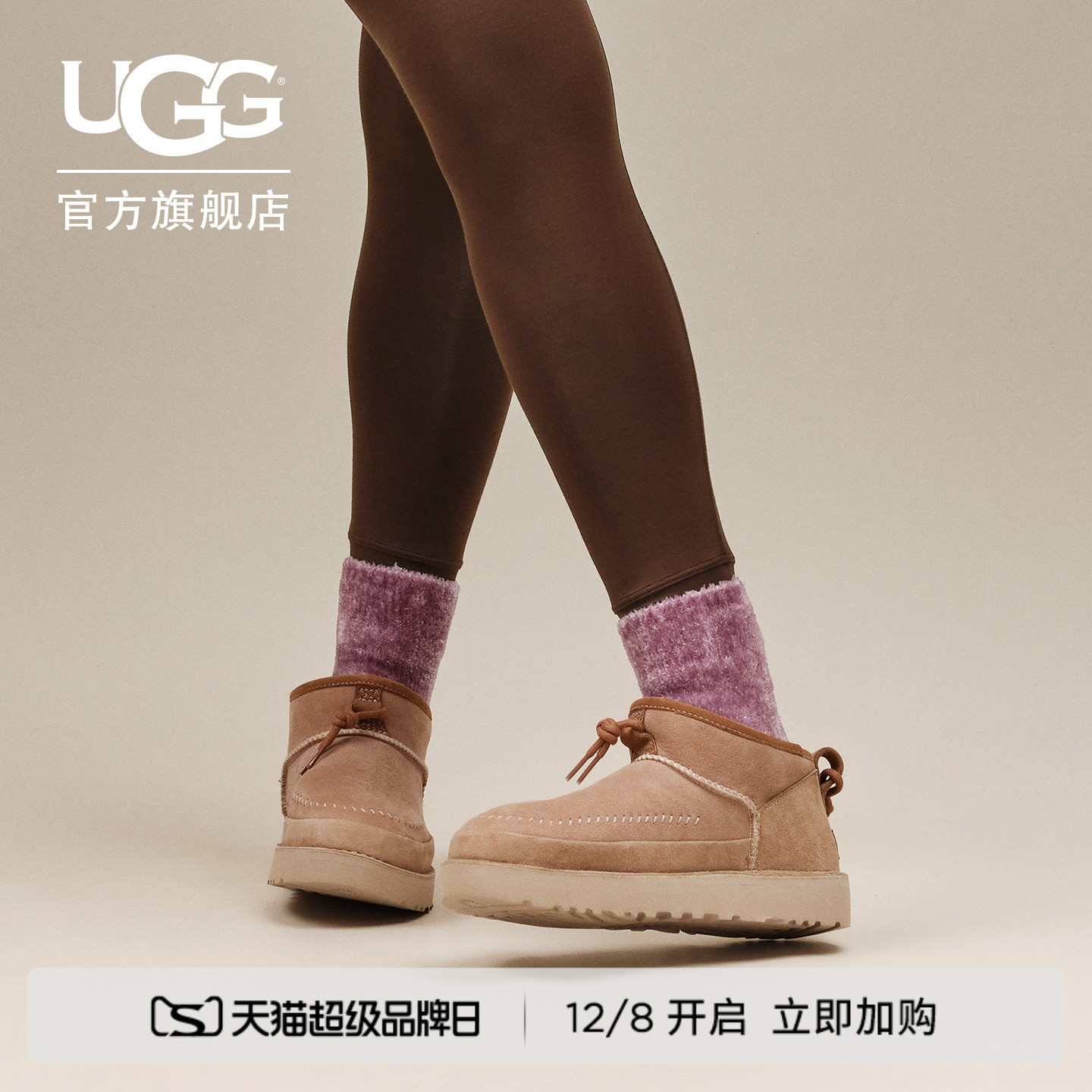 UGG平底圆头保暖休闲短靴雪地靴