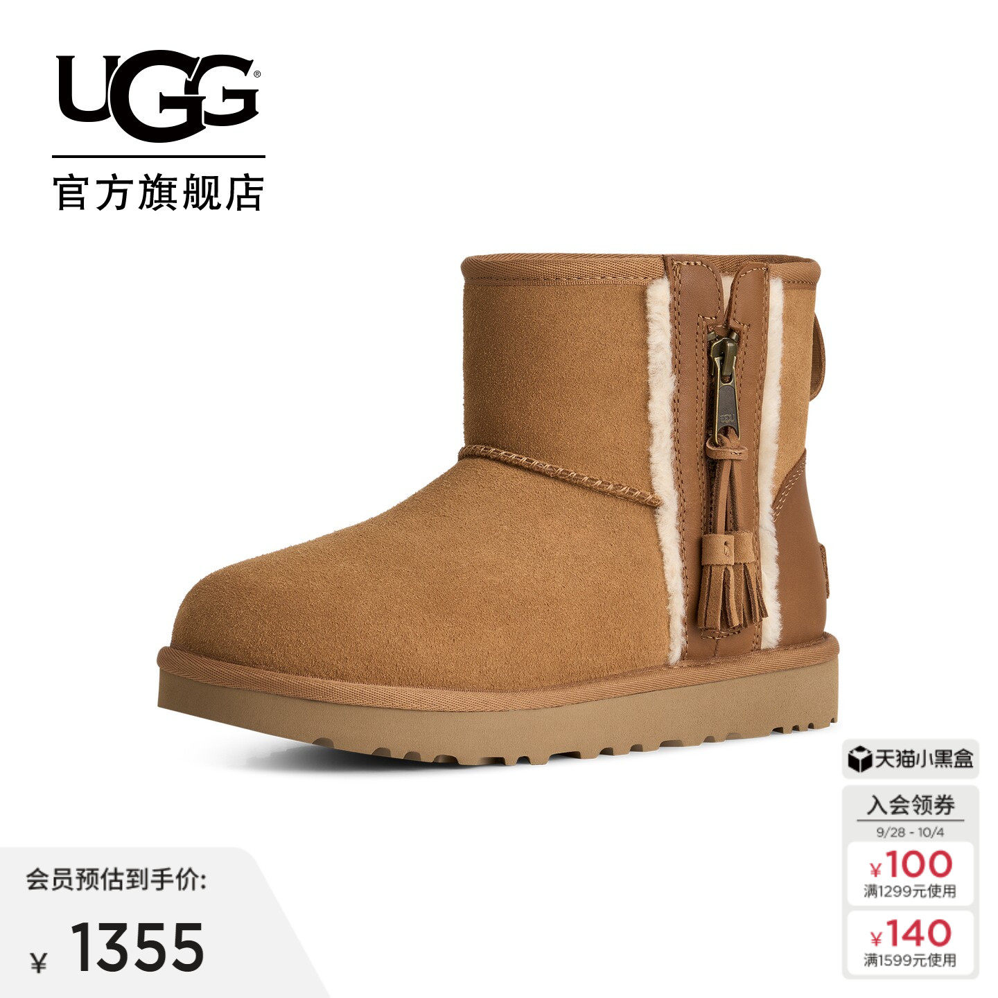 UGG舒适平底短筒雪地靴