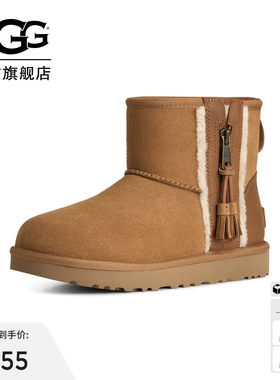 UGG舒适平底短筒雪地靴