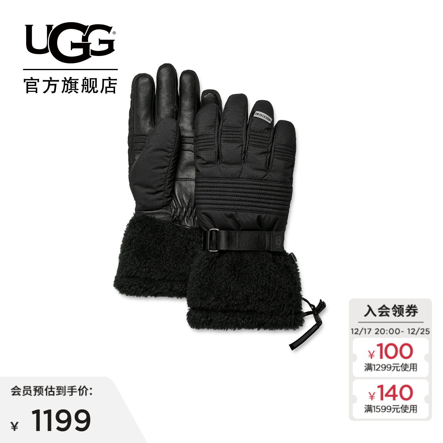 UGG冬季新款男士时尚舒适通勤保暖骑行纯色分指手套 103205