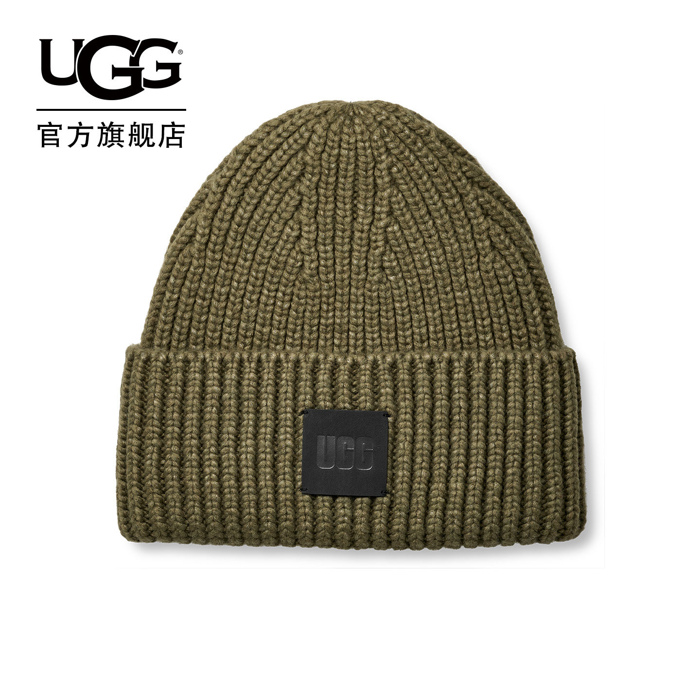 UGG秋季新款男士舒适时尚纯色休闲保暖粗罗纹毛线帽针织帽 103603,服饰配件/皮带/帽子/围巾,帽子,淘宝优惠券,粉丝福利购,淘宝优惠卷