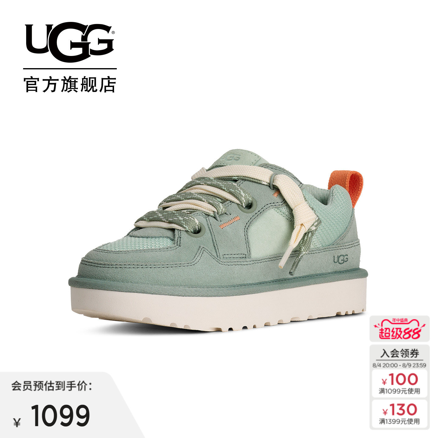 UGG舒适低帮圆头系带梅尔休闲鞋