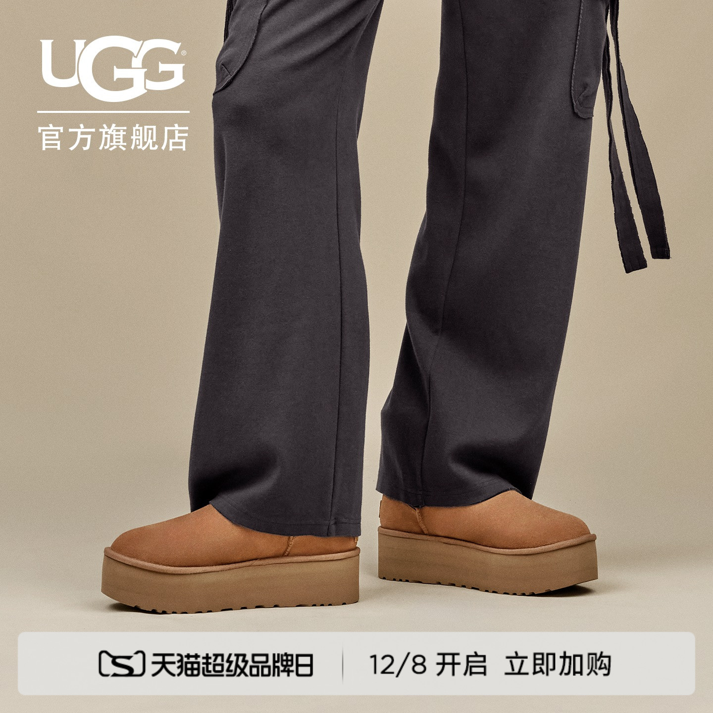 UGG厚底保暖迷你时尚短靴雪地靴