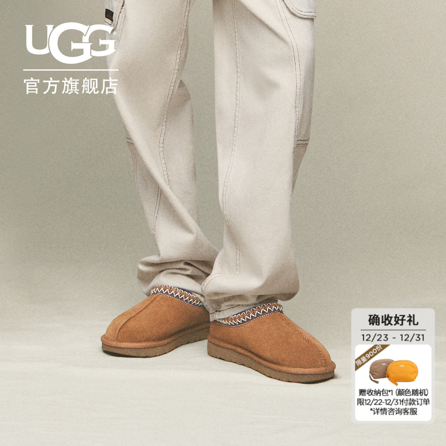 UGG秋季女士舒适休闲纯色平底塔斯曼一脚蹬包头鞋明星同款 595