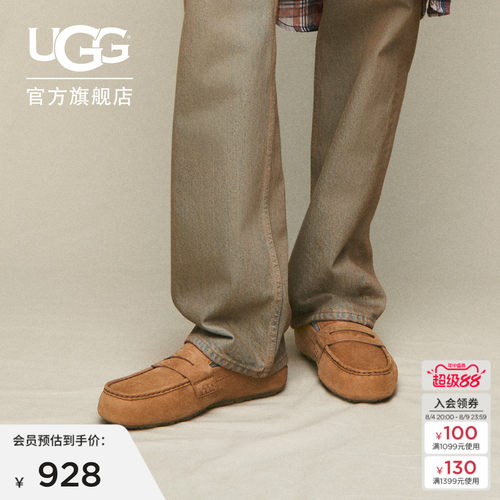 UGG平底浅口休闲豆豆鞋乐福鞋