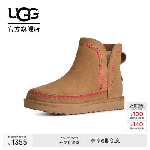UGG圆头平底流苏经典迷你雪地靴
