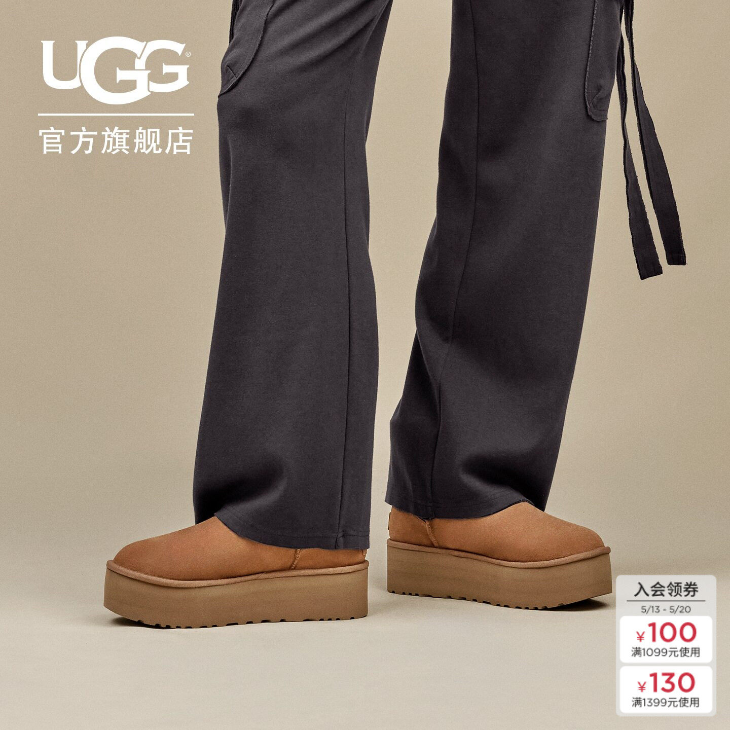 UGG秋冬女士休闲舒适纯色厚底保暖经典迷你时尚短靴雪地靴1134