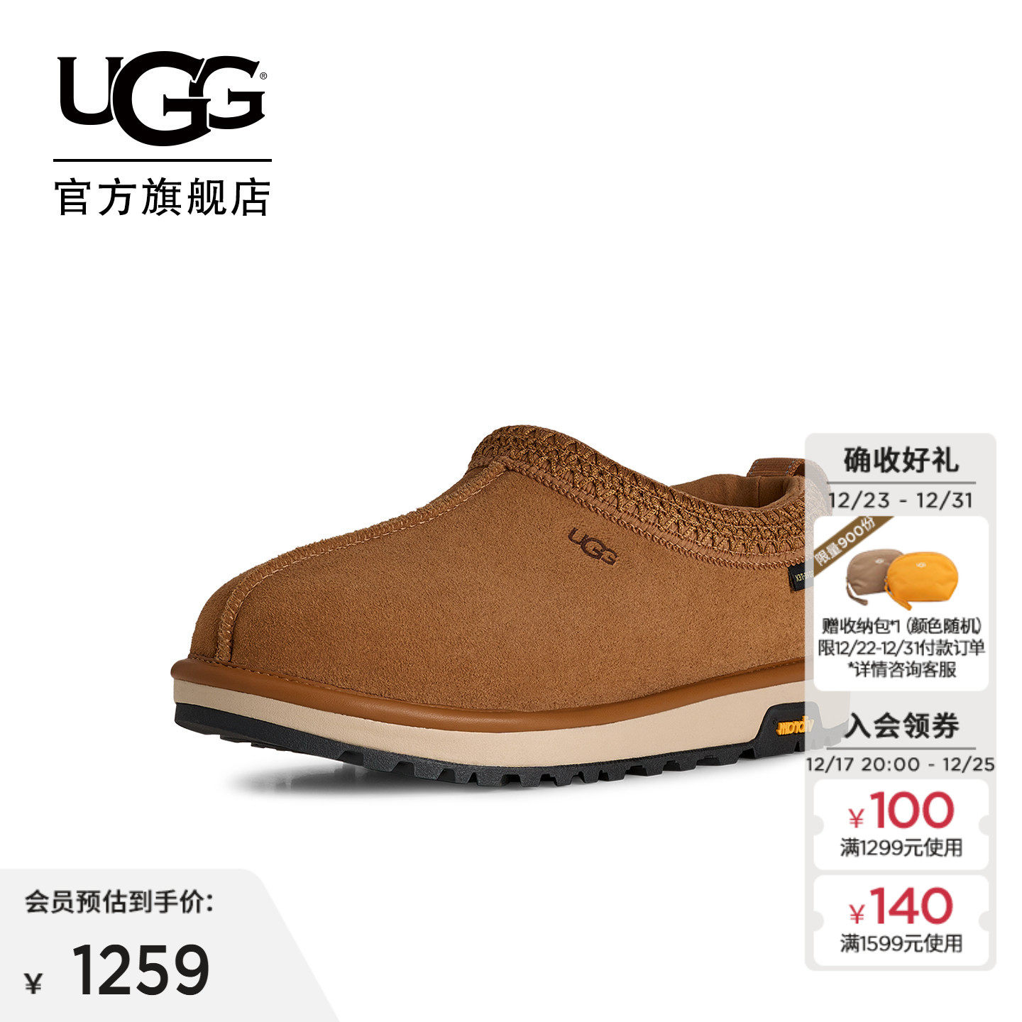 UGG秋季新款女士舒适时尚纯色平底塔斯曼休闲低帮懒人鞋 1172