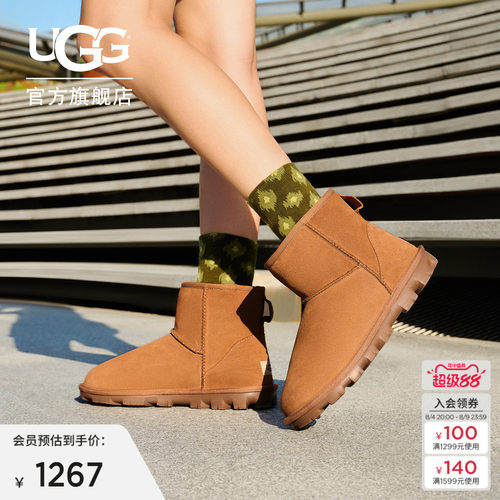 UGG休闲经典迷你短靴雪地靴
