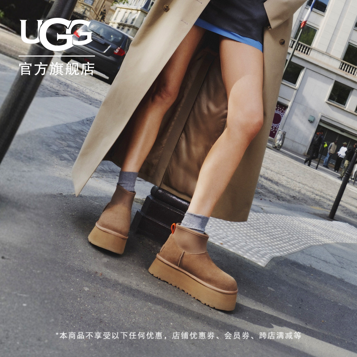 UGG厚底休闲经典迷你短靴雪地靴