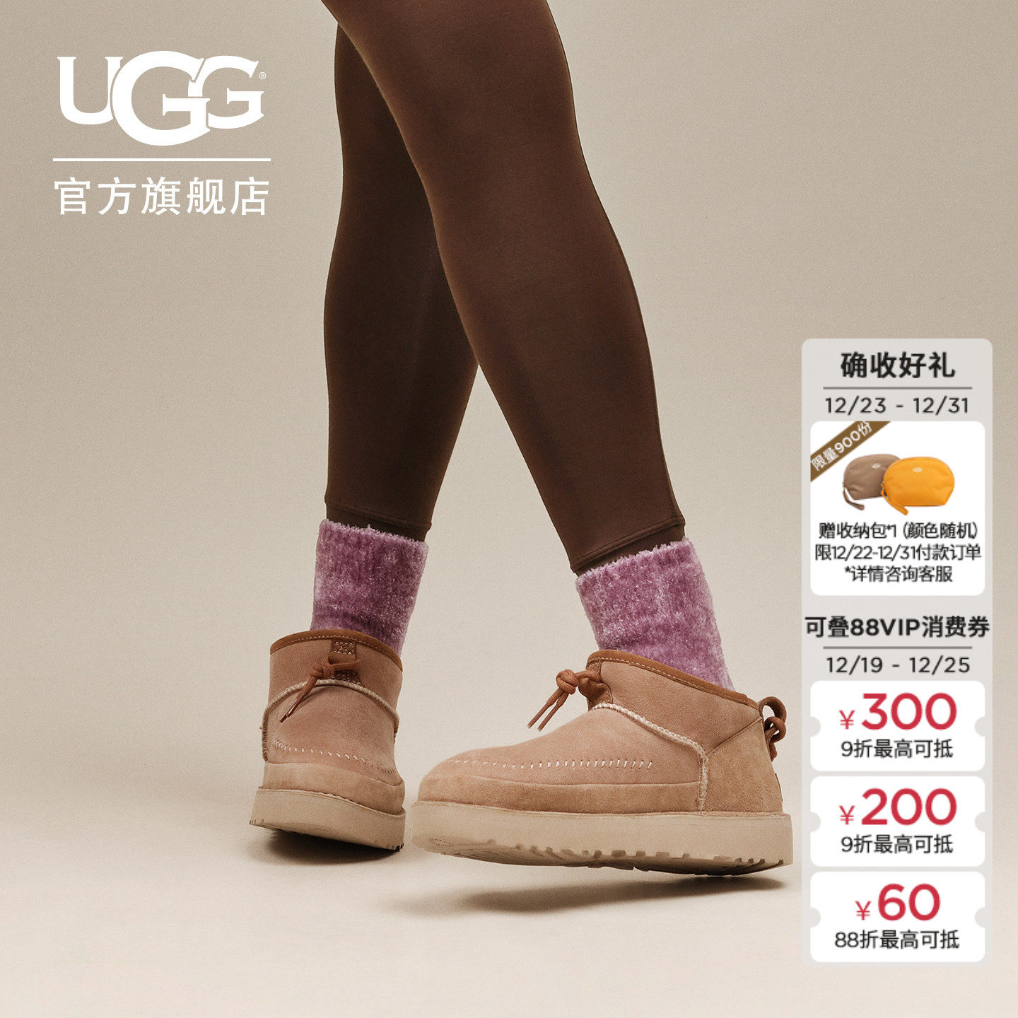 UGG冬季男女同款时尚舒适纯色平底圆头保暖休闲短靴雪地靴1152