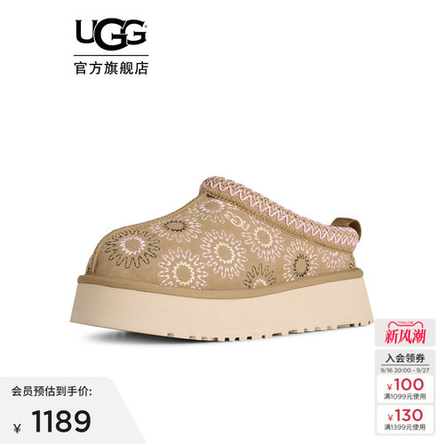 UGG厚底塔茨懒人一脚蹬休闲鞋