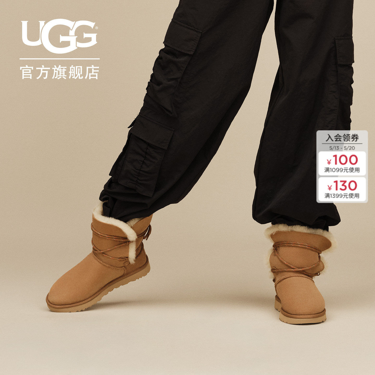 UGG冬季新款女士时尚舒适纯色平底保暖系带休闲短靴雪地靴1171