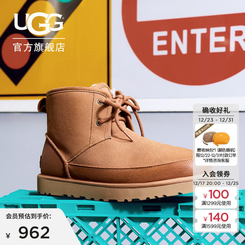 UGG保暖系带休闲经典迷你雪地靴