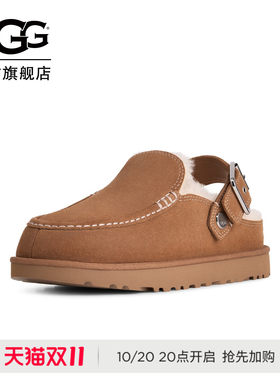 UGG舒适平底一脚蹬克罗格休闲鞋
