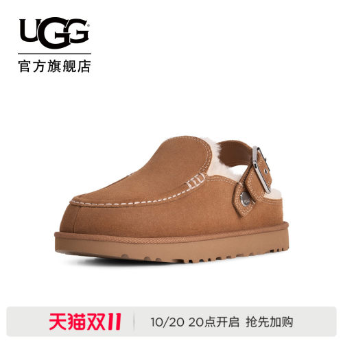 UGG舒适平底一脚蹬克罗格休闲鞋
