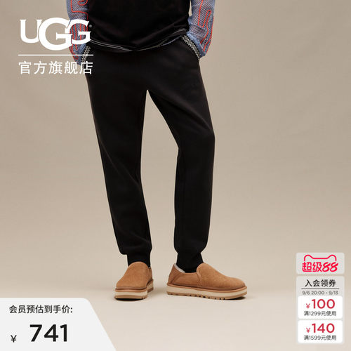 UGG纯色简约束脚慢跑裤休闲长裤