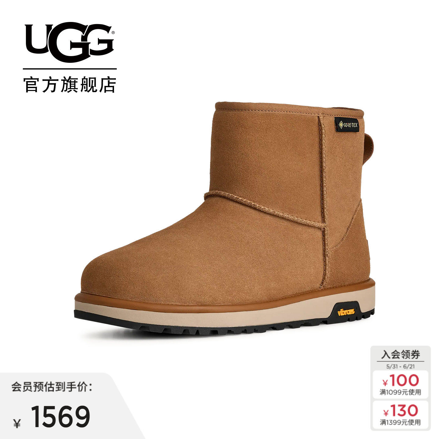 UGG冬季新款男士时尚舒适纯色平底经典迷你短筒休闲雪地靴1171150