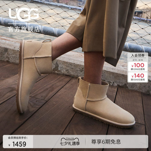 UGG圆头平底经典迷你时装靴
