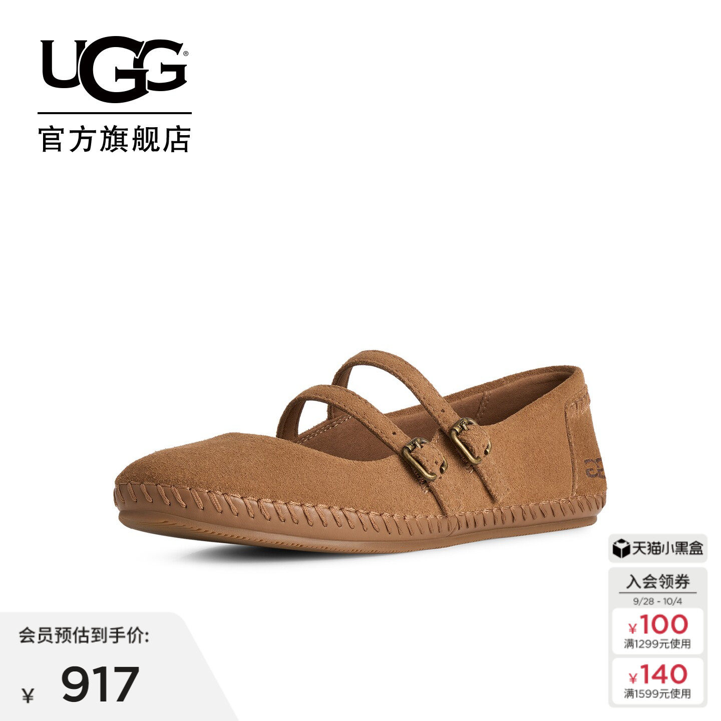 UGG轻便圆头平底搭扣玛丽珍鞋