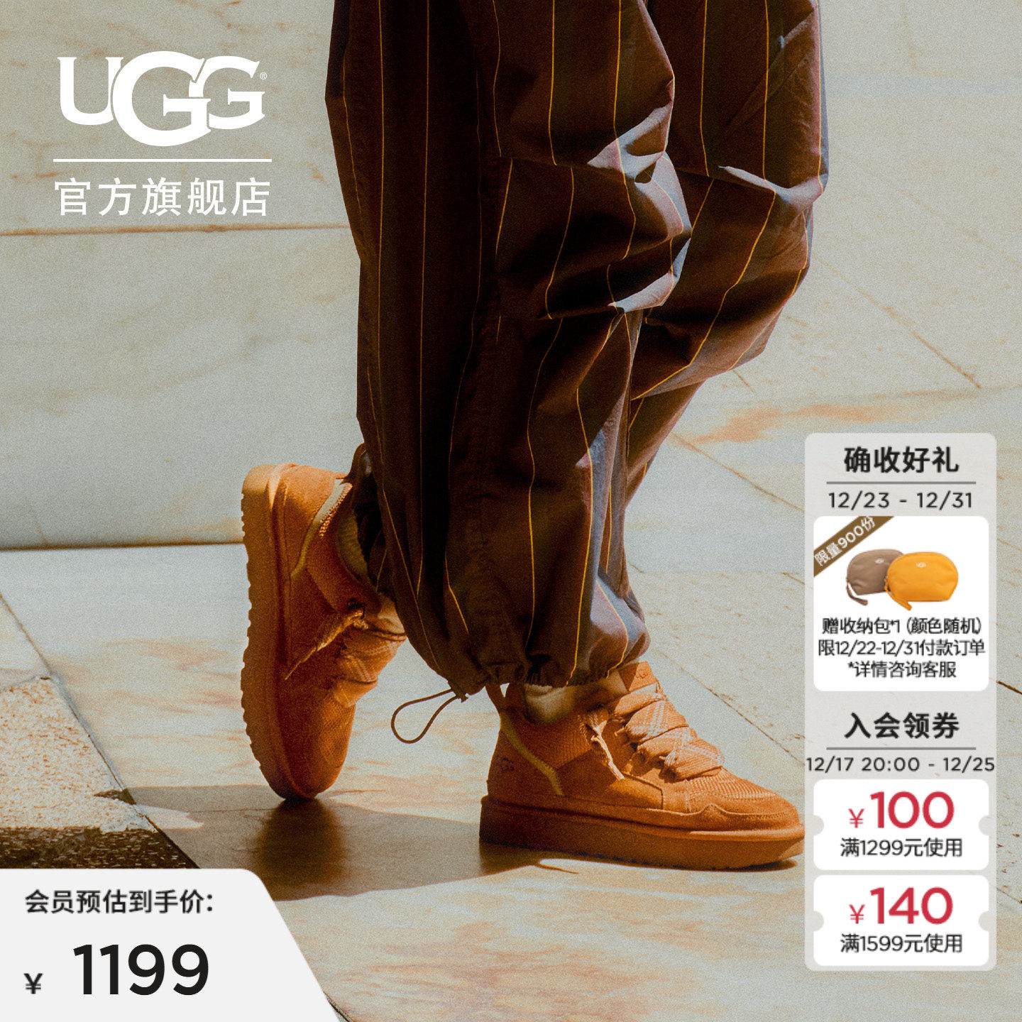 UGG秋季女士舒适平底圆头双色系带时尚低帮休闲鞋明星同款1144