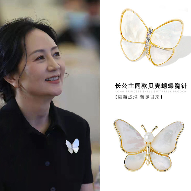 奢华胸针女高级感白蝴蝶胸花防走光别针气质大衣西装西服精致配饰,饰品/流行首饰/时尚饰品新,胸针,淘宝优惠券,粉丝福利购,淘宝优惠卷