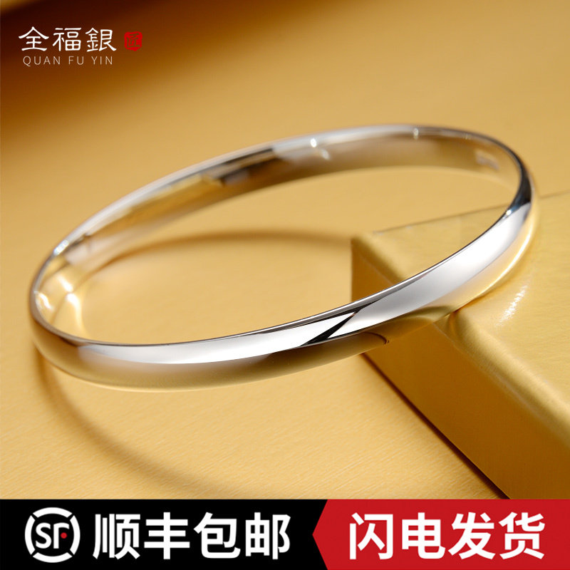 9999半圆足银光面闭口手镯