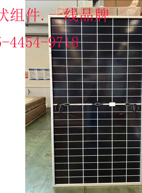 爱旭太阳能光伏组件晶科晶澳天合通威TCL隆基正泰协鑫阿特斯