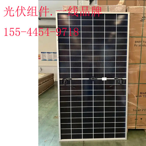 爱旭太阳能光伏组件晶科晶澳天合通威TCL隆基正泰协鑫阿特斯