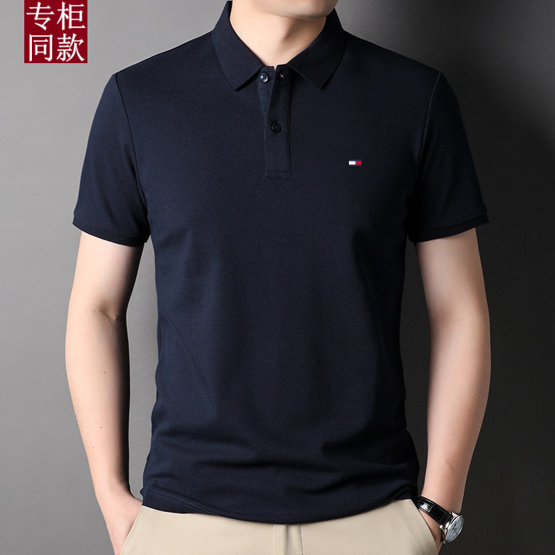 美国正品tommy汤米短袖POLO衫男士夏商务休闲翻领半袖纯棉T恤百搭