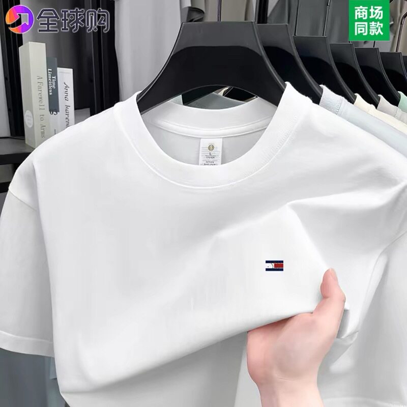 正品高档汤米纯棉短袖T恤男夏季纯色上衣中青年休闲圆领体恤衫潮
