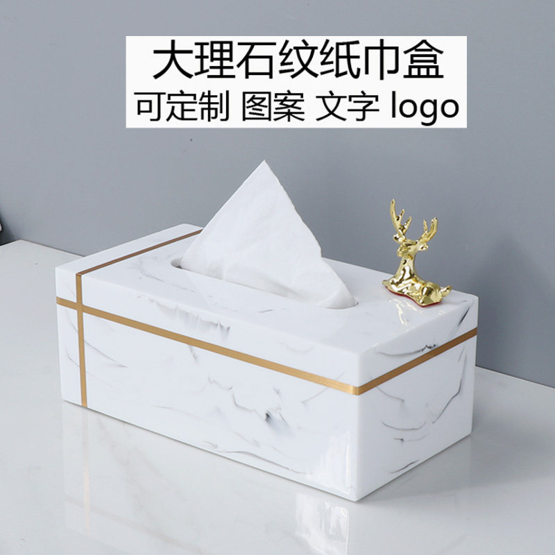 轻奢纸巾盒酒店北欧创意纸抽高档样板房客厅桌面抽纸盒可定制logo