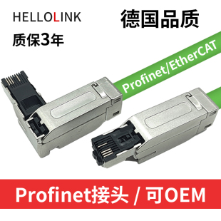 RJ45水晶头PN接头rj45金属四芯弯头profinet接头6GK1901 1BB10