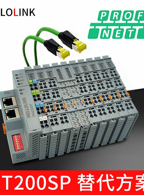 远程IO模块Profinet/EtherCAT分布式替ET200SP插片IO从站PLC模块