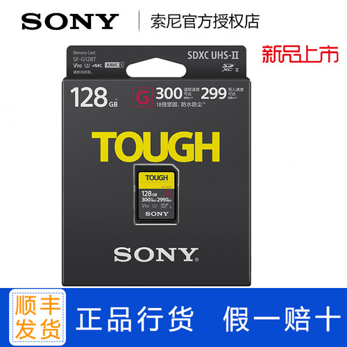 顺丰包邮