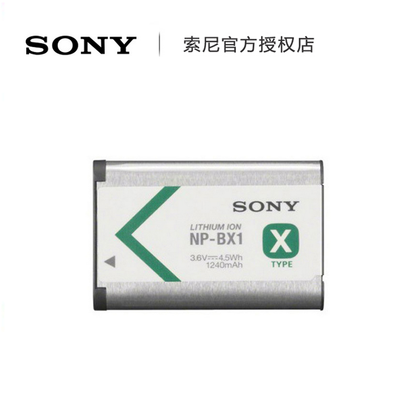 数码相机NP-BX1Sony/索尼