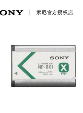 Sony/索尼 NP-BX1 数码相机原装电池 RX100m5 x3000r as50 cx405 pj410 WX500