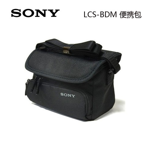 Sony/索尼LCS-BDM 原装摄像机 相机包cx680 cx405 A6000 CX450