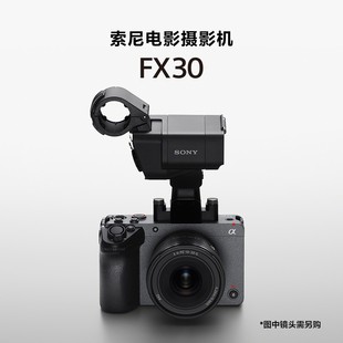 35mm Super 电影摄影机 ILME 摄像机 SONY索尼 FX30 紧凑型4K