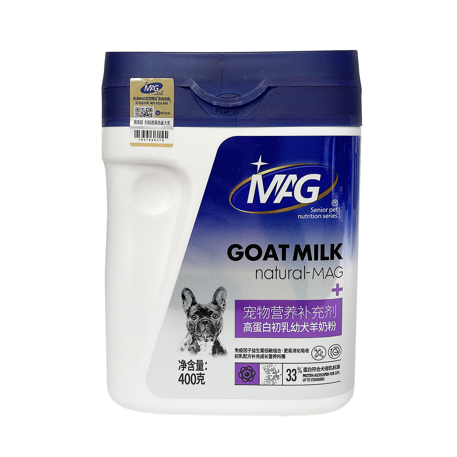 MAG羊奶粉幼犬幼猫小狗猫高蛋白初乳哺乳期孕期术后营养补充奶粉
