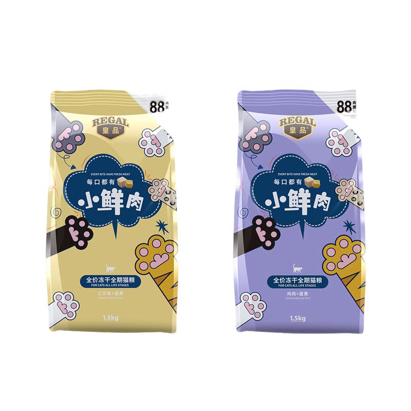 皇品冻干猫粮1.5kg小鲜肉冻干粮图片