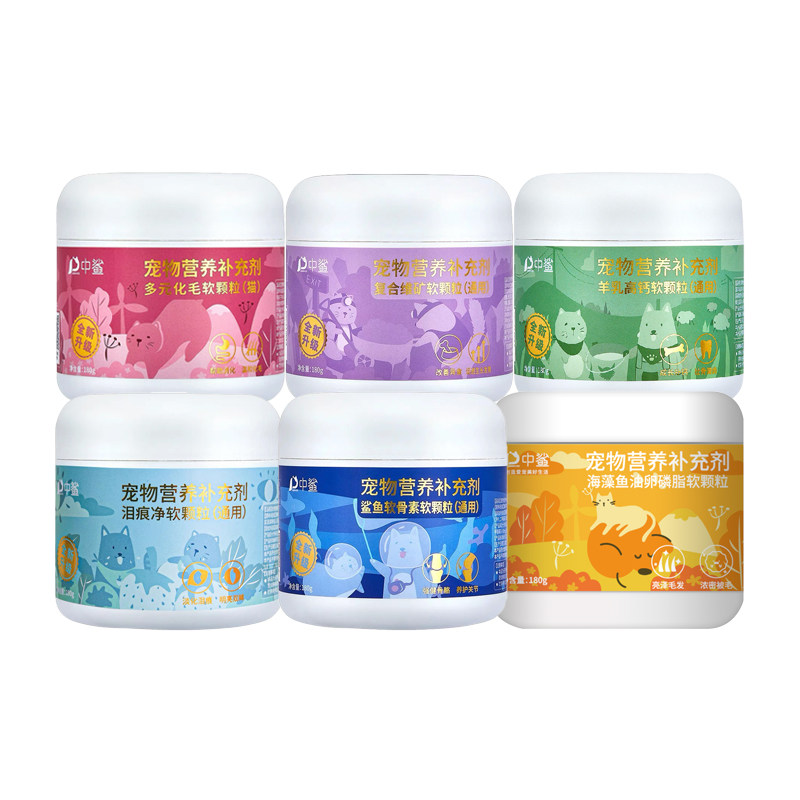 中鲨宠物软骨素羊乳高钙鱼油颗粒图片