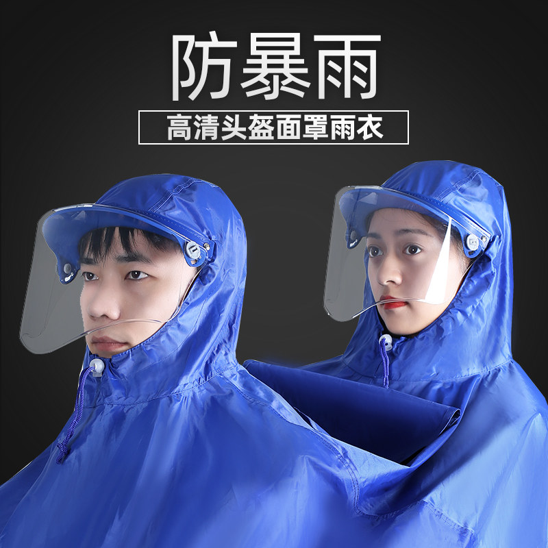 电动摩托车母子双人雨衣长款全身防暴雨亲子加厚加长加大雨披男女