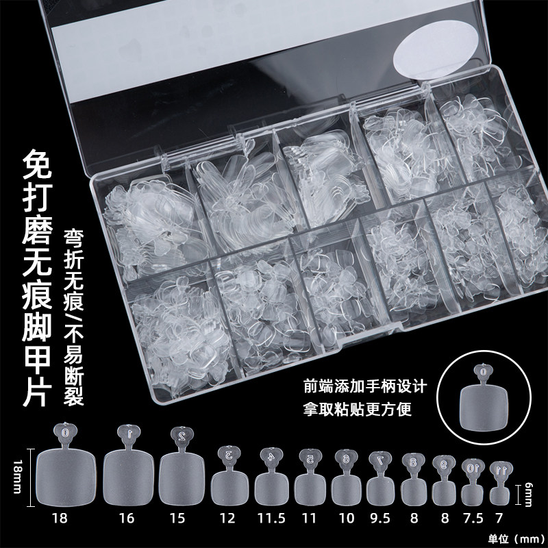 贴片短款透明脚趾美甲工具包邮