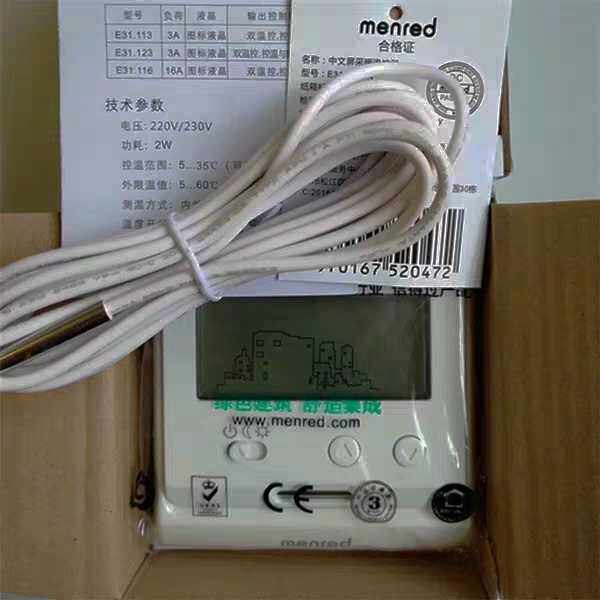 Germany menred menred E51 E31.116 Geothermal thermostat Warm water switch Electric heatingin the Electronic/Electrician , Smart Home System , Electrical control system , Air conditioning control panel  category - from Buy2taobao.com to provide professional Taobao agent buy service