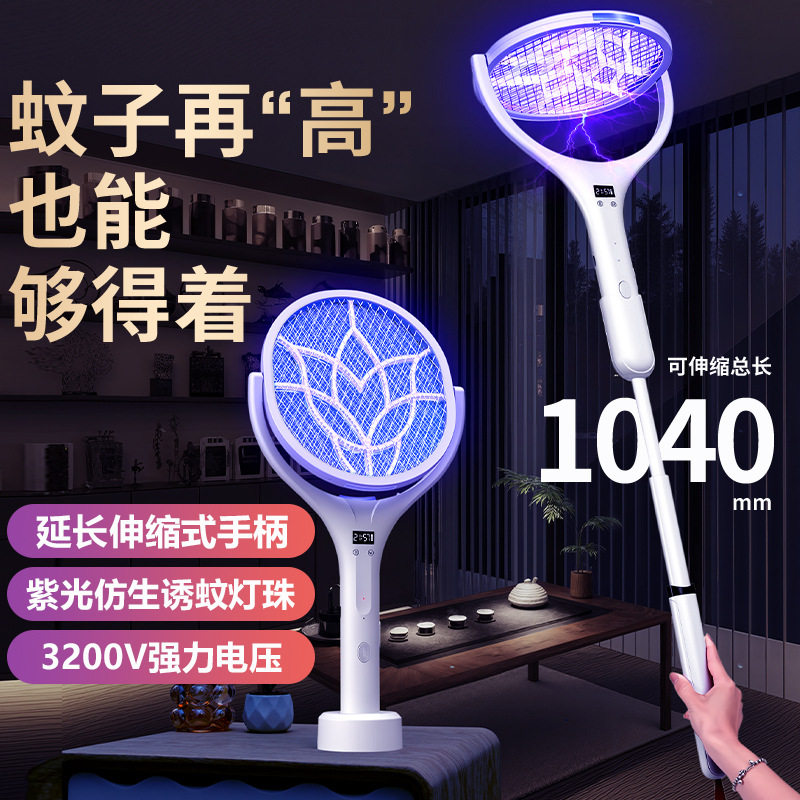 多功能电蚊拍充电式可伸缩