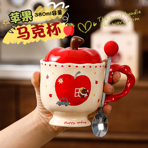 可爱苹果马克杯带盖陶瓷